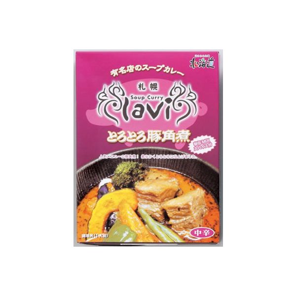 【ワゴンセール】札幌lavi とろとろ豚角煮スープカレー