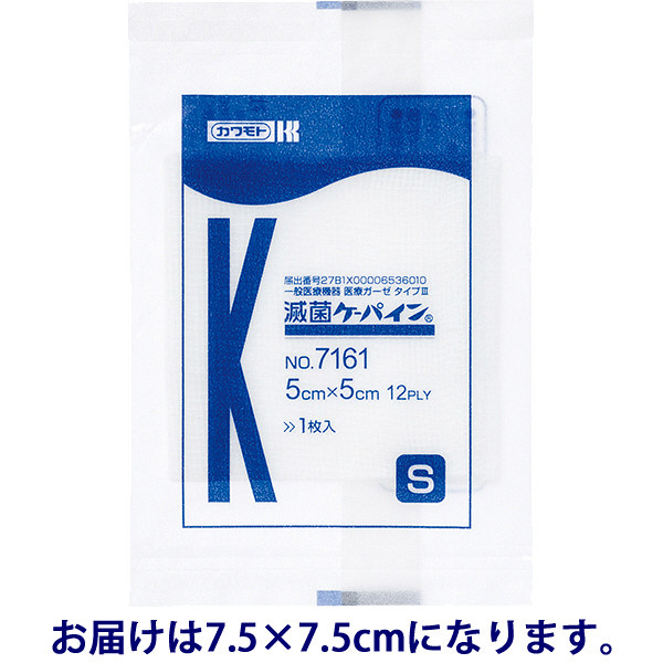 川本産業 カワモト ネオガーゼC 7.5cm×7.5cm 6PLY 100枚入