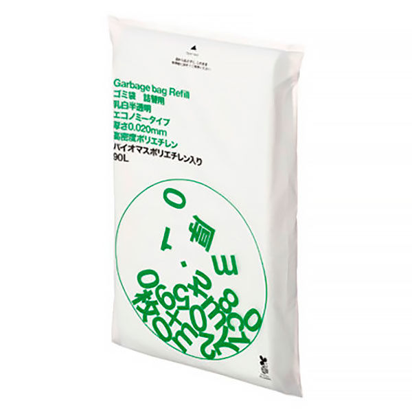 アスクル ゴミ袋 乳白半透明 エコノミー 詰替用 高密度 90L 0.020mm 1パック（100枚入) バイオマス10% オリジナル