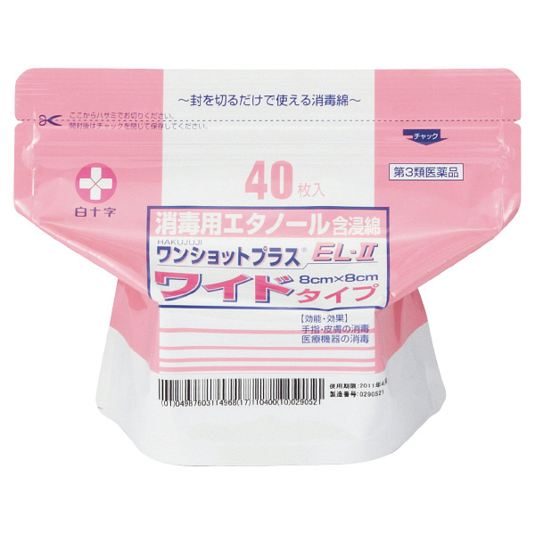 白十字 ワンショットプラスEL-IIワイドタイプ 11496 1袋（40枚入