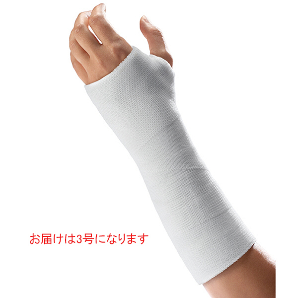 特価ブランド 日本シグマックス ギプス包帯 デルタキャストエリート 3号 救急・応急用具
