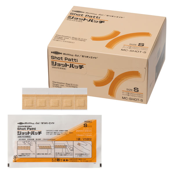 ショットパッチ Sサイズ MC-SHOT-S 共和 - アスクル
