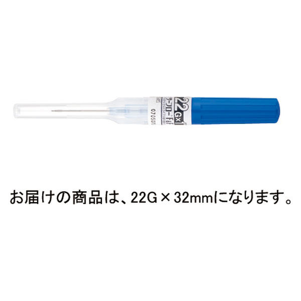冗寺針寸 テルモ サーフローF＆F（留置針） 22G（0.90mm） 針長：1 1/4