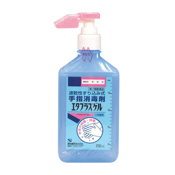 健栄製薬　エタプラスゲル　250ml　0726　本【第3類医薬品】