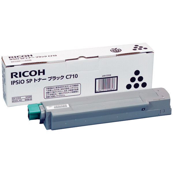 純正品 RICOH リコー IPSiO SPトナー C710 BK/C/M/Y