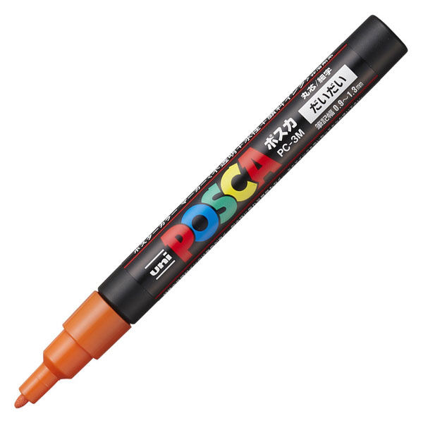 ポスカ 細字 橙 PC3M.4 水性マーカー 三菱鉛筆（uni）