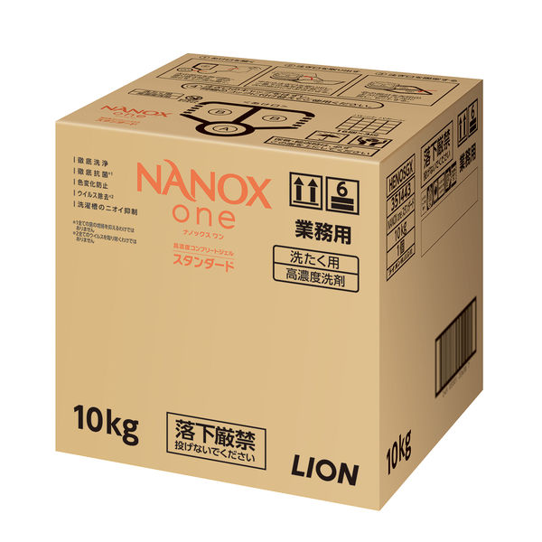 ナノックス詰め替え 洗濯洗剤 特大90回分×2袋 - 洗濯洗剤