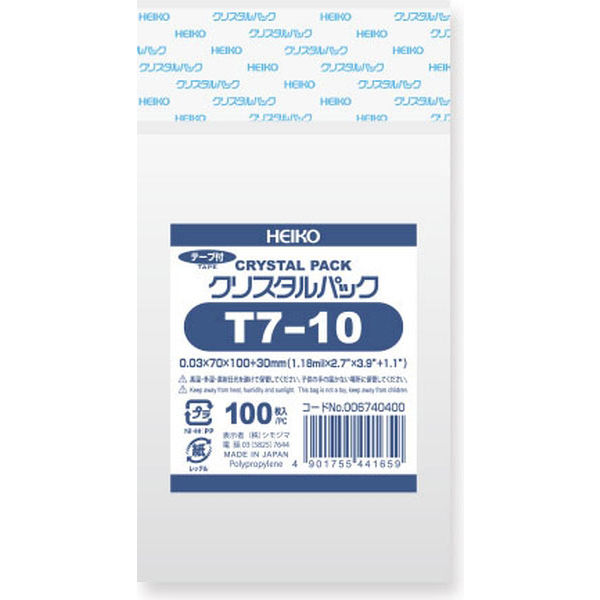 HEIKO クリスタルパック T7-10 横70×縦100+フタ30mm 6740400 OPP袋 透明封筒 1袋（100枚入） シモジマ