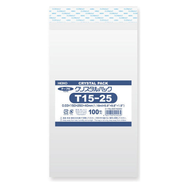 HEIKO クリスタルパック T15-25 横150×縦250+フタ40mm 6742200 OPP袋 透明封筒 1袋（100枚入） シモジマ