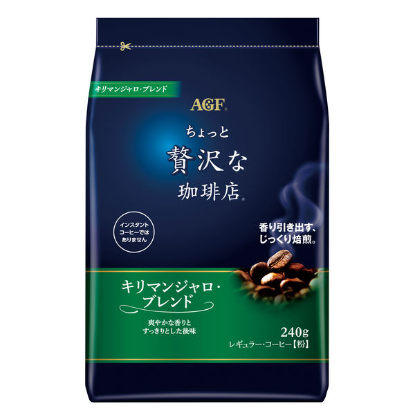 アイスコーヒー（粉）２4０ｇ×18袋 （キーコーヒー） - コーヒー