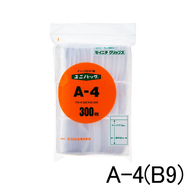 【アウトレット】ユニパック(R)（チャック付ポリ袋）　0.04mm厚　B9　50mm×70mm　食品対応　1袋（300枚入）　【終売品】