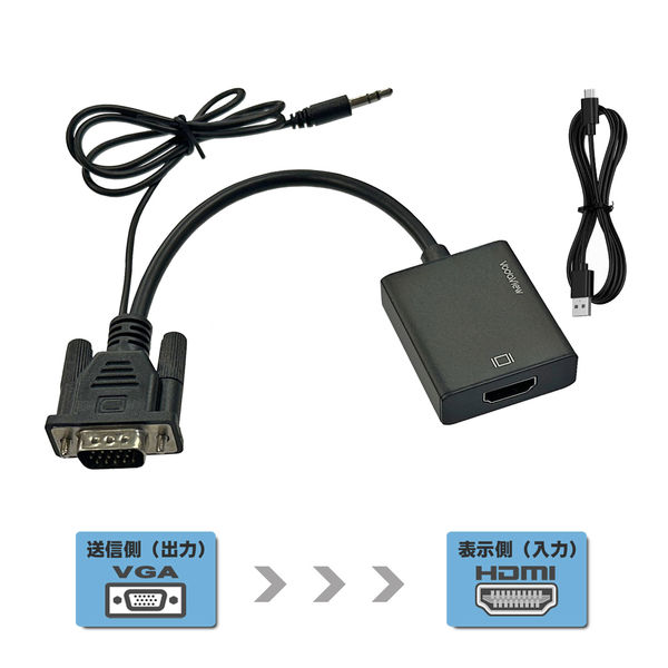 HDMI VGA 変換アダプター ホワイト 変換ケーブル D-SUB 15ピン 1080P プロジェクター PC HDTV 用 変換 アダプターPC DVD HDTV用