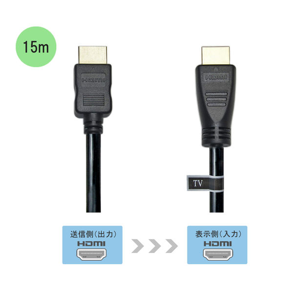 Vodaview　HDMIケーブル　15m　HDMI[オス]-HDMI[オス]　ブラック　VV-HDMI150AA-28-B