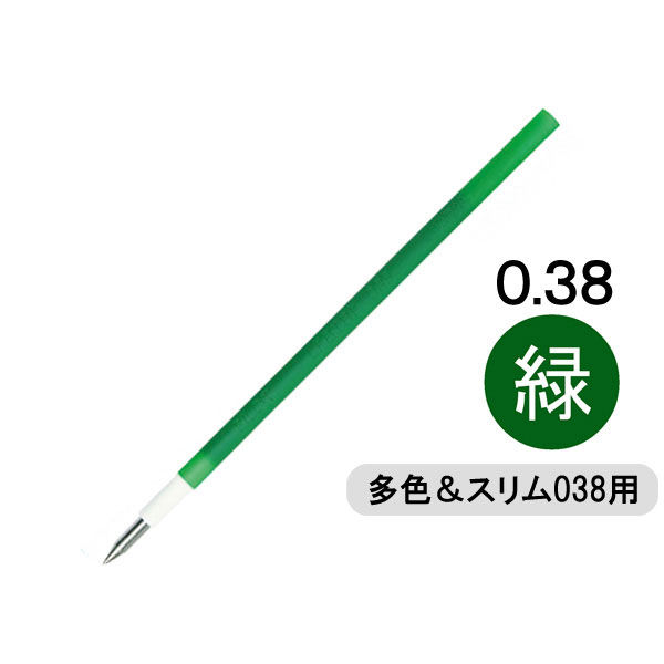 フリクション替芯(多色・スリム038用) 0.38mm 緑 LFBTRF12UF-G