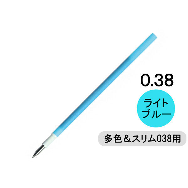 フリクション替芯(多色・スリム038用) 0.38mm ライトブルー 水色