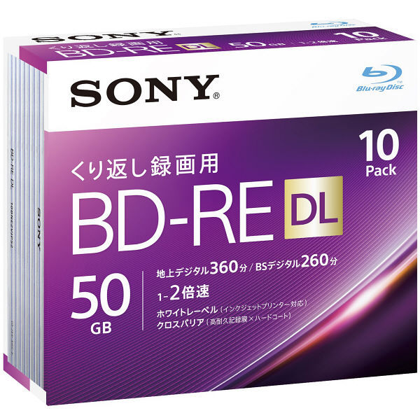 ソニー 録画用BD-RE DL 10BNE2VJPS2 1パック（10枚入） - アスクル