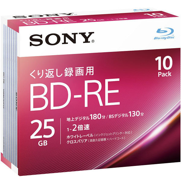 ソニー 録画用BD-RE 5ミリケース 10BNE1VJPS2 1パック（10枚入