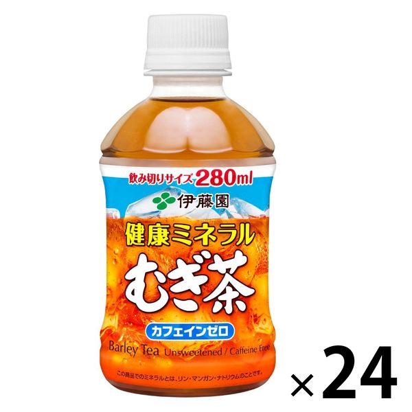 伊藤園　健康ミネラルむぎ茶　280ml　1箱（24本入）