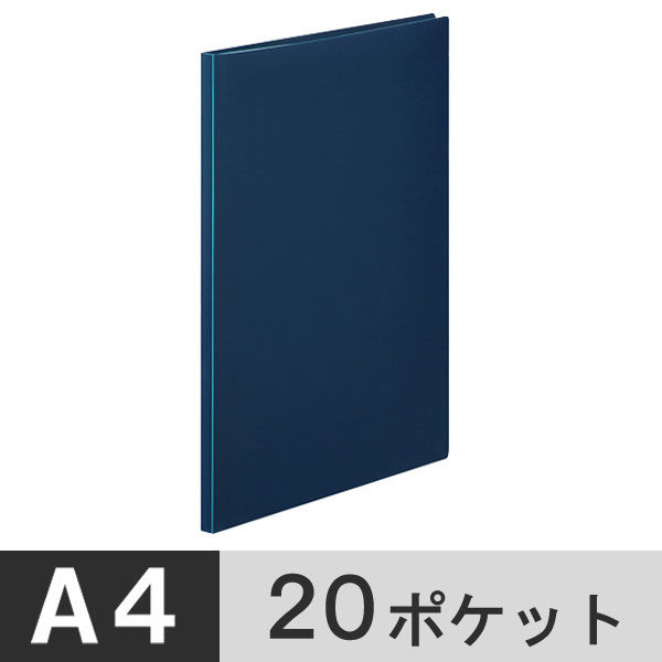 アスクル　クリアファイル　A4タテ　20ポケット　不透明表紙　ネイビー　紺　固定式　クリアホルダー