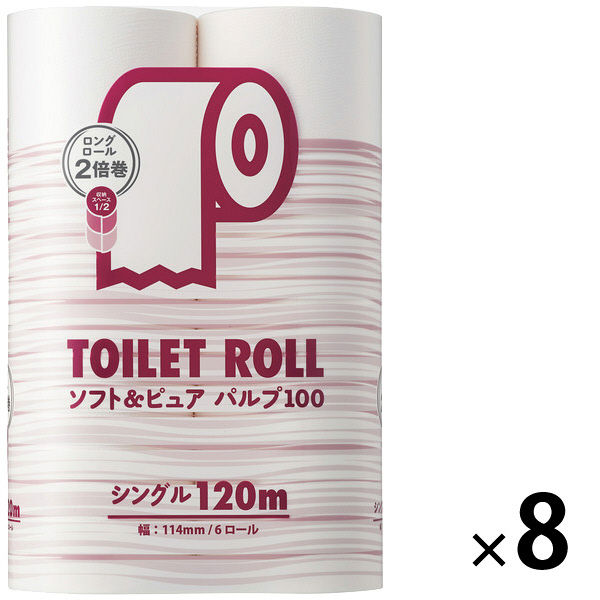 2倍巻 トイレットペーパー 6ロール入×8パック パルプ（ＦＳＣ認証紙） シングル 120m オリジナルトイレットロールソフト＆ピュア 1箱 アスクル