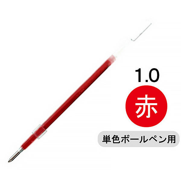 三菱鉛筆 uni ジェットストリーム ボールペン替芯 0.7mm 赤 SXR-80-07K.15