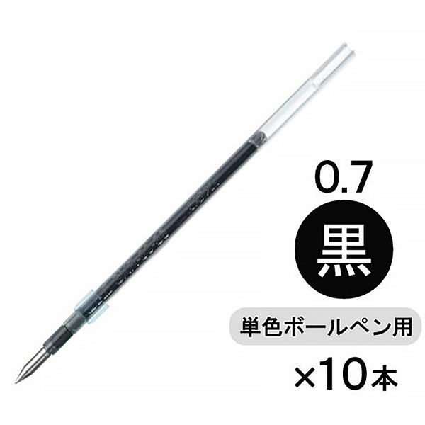 ボールペン替芯 ジェットストリーム単色ボールペン用 0.7mm 黒 10本
