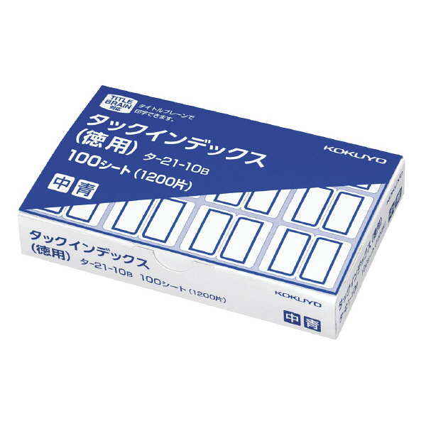 【新品】(まとめ) コクヨ タックインデックス 紙ラベル徳用 中 23×29mm 赤枠 タ-21-10R 1パック（1200片入：12片×100シート