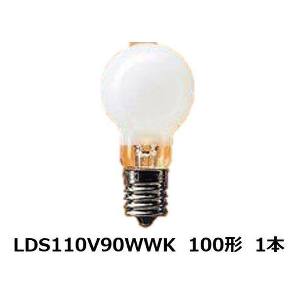 パナソニック ミニクリプトン電球 100W形ホワイト/電球色 LDS110V90WWK 