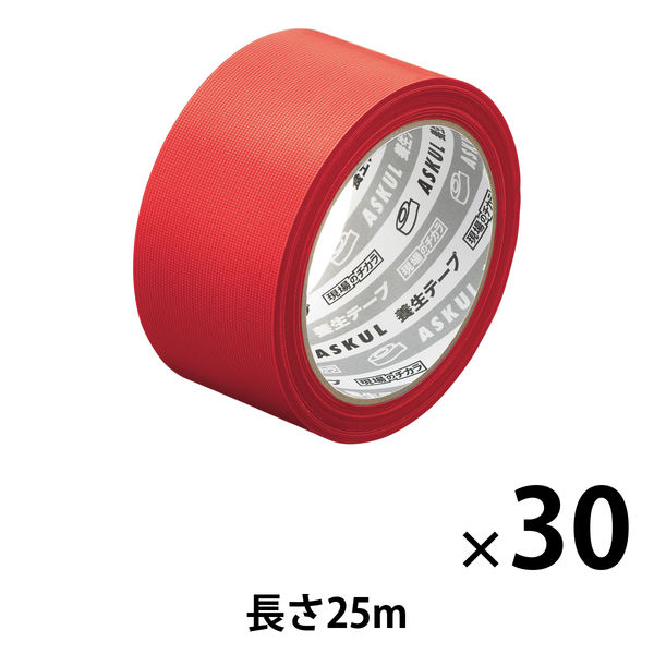 現場のチカラ 養生テープ 赤 幅50mm×長さ25m アスクル 1箱（30巻入