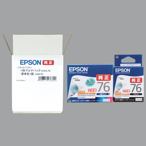 エプソン（EPSON） 純正インク 4CL76PCK 4色+ブラック1個 （アスクル限定） IC76シリーズ 1パック（5色入） オリジナル