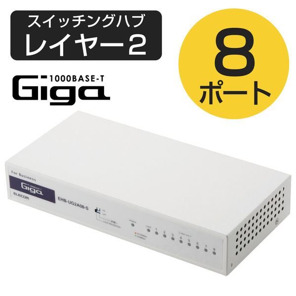 送料無料得価【新品未開封】ELECOM EHB-UG2A16-S ルーター・ネットワーク機器