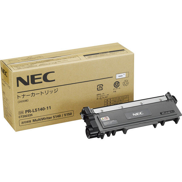 2023福袋 ds-NEC 57％以上節約 トナーカートリッジ PR-L5700C-13