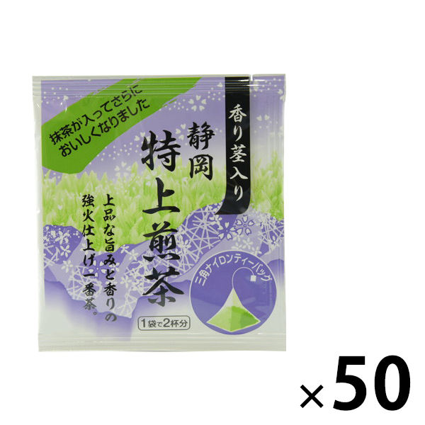 大井川茶園 香り茎入り静岡特上煎茶ティーバッグ 1袋（50バッグ入