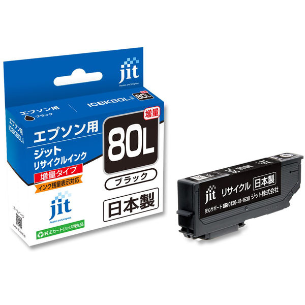 エプソン（EPSON） リサイクルインク JIT-AE80BL ブラック （大容量） （ICBK80L） IC80シリーズ 1個