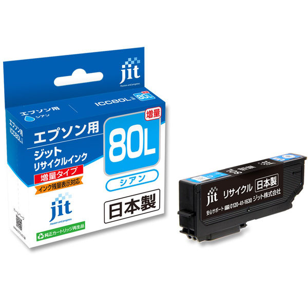 エプソン（EPSON） リサイクルインク JIT-AE80CL シアン（大容量） （ICC80L） IC80シリーズ 1個