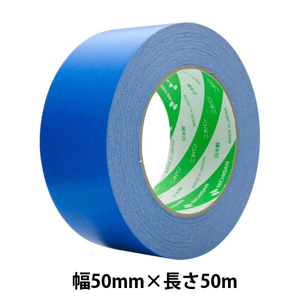 【ガムテープ】 ニュークラフトテープ No.305C 青 幅50mm×長さ50m ニチバン 1巻