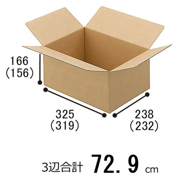 【80サイズ】 ワンタッチ式 宅配ダンボール No.13 幅325×奥行238×高さ166mm 1梱包（60枚入）