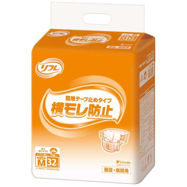 リフレ 病院・施設用 簡単テープ止め 小さめM 1箱（32枚入×3パック