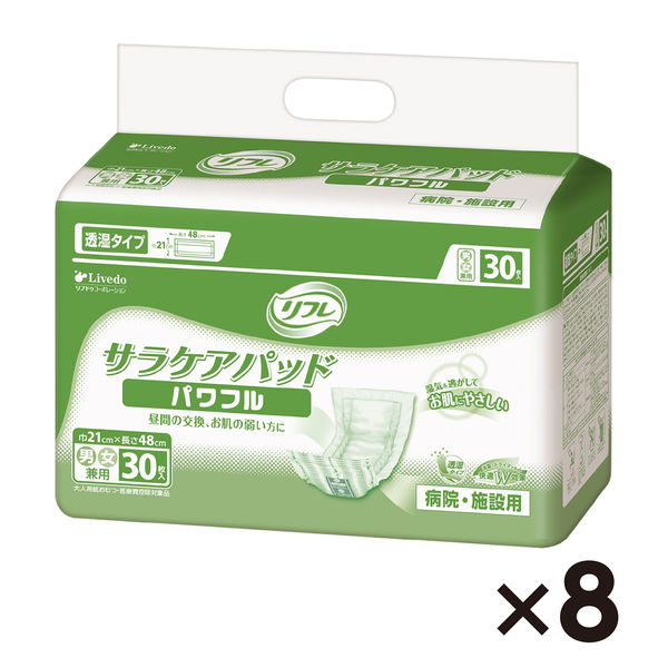 大人用おむつ/尿取りパッド/約3回分】リフレサラケアパッドパワフル30枚入 尿とりパッド パット介護 1箱（30枚入×8パック）  リブドゥコーポレーション - アスクル