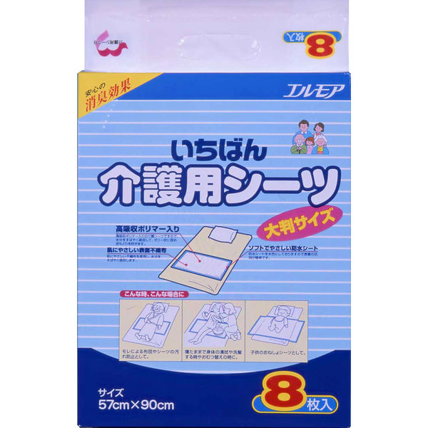 いちばん　介護シーツ　1箱（8枚×5パック入）　カミ商事