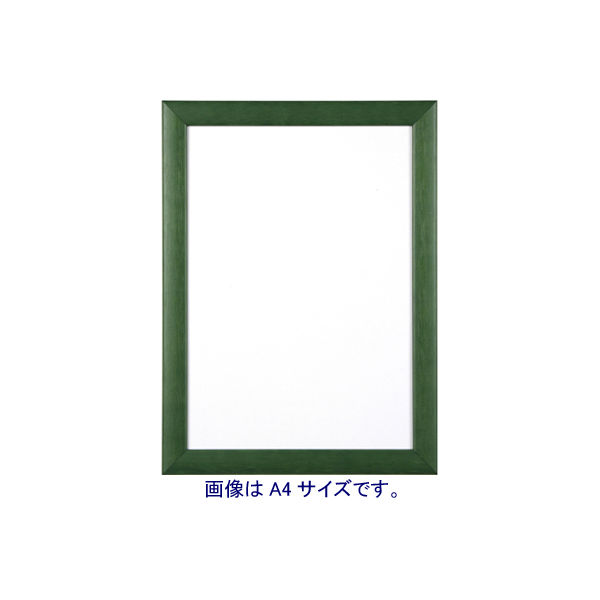 アートプリントジャパン　木製フレーム　A1グリーン　1000020573　（直送品）