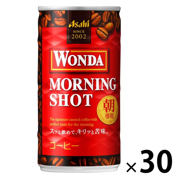 【缶コーヒー】アサヒ飲料 WONDA（ワンダ） モーニングショット 185g 1箱（30缶入）
