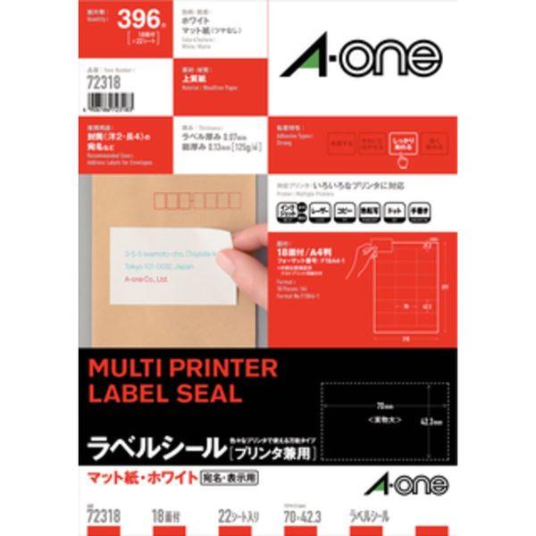 エーワン ラベルシール 表示・宛名ラベル プリンタ兼用 マット紙 白 A4 18面 1袋（22シート入） 72318