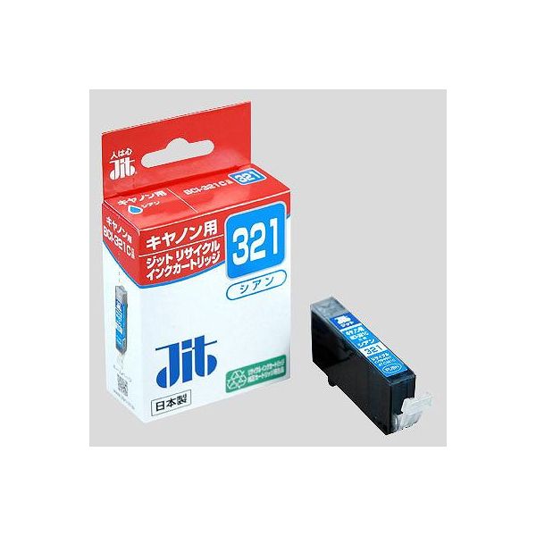 キヤノン（Canon）用 リサイクルインク JIT-C321C シアン（BCI-321C） 1個（取寄品）