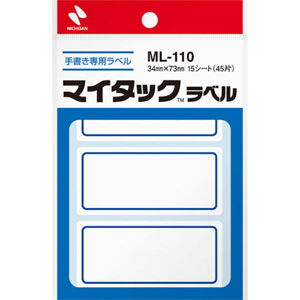 ニチバン マイタック ラベル 34×73mm ML-110 1箱（10パック入）