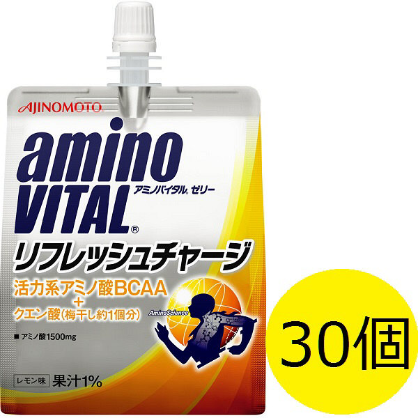 味の素　アミノバイタルゼリーリフレッシュチャージ　180g　1箱（30個）　アミノ酸ゼリー