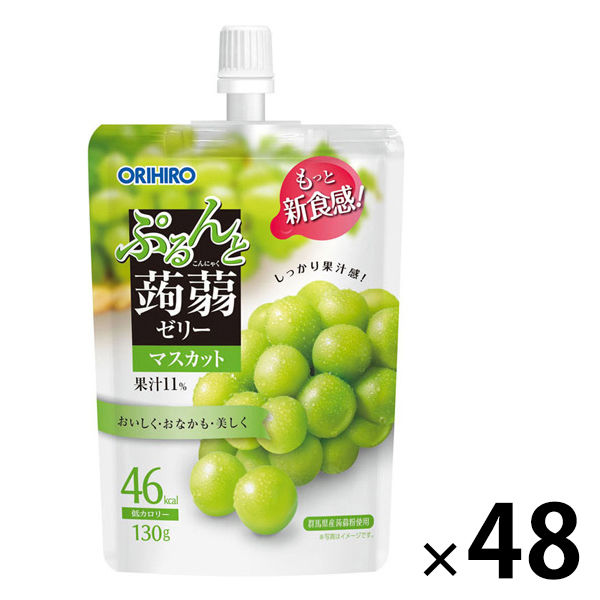 ぷるんと蒟蒻ゼリー　スタンディング マスカット味　1箱（48個）　オリヒロ　栄養補助ゼリー