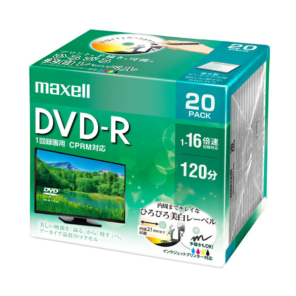 マクセル 録画用DVDR Pケース ひろびろ美白レーベル DRD120WPE.20S 1箱（6パック120枚入）