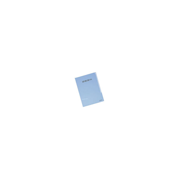 ケルン　会計箋フォルダー　青色　KS-745-05　1パック（100枚入）　（直送品）