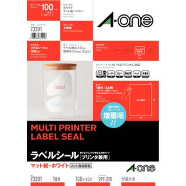 激安単価で まとめ買い エーワン ラベルシール A4 24面 プリンタ兼用